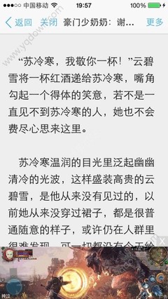 乐鱼体育app大巴黎的赞助商